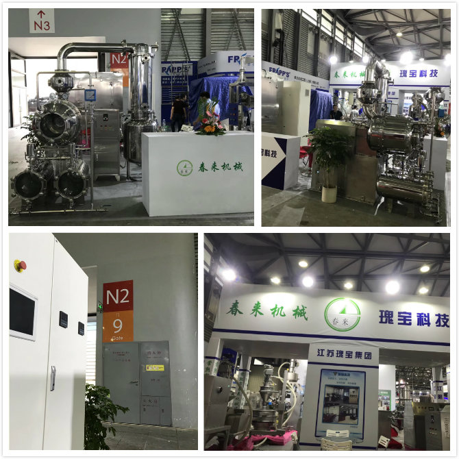 常熟春來(lái)機(jī)械的超低溫旋轉(zhuǎn)蒸發(fā)濃縮升級(jí)版亮相上海新國(guó)際博覽中心