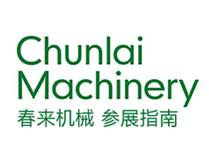 搶先布局！春來(lái)2025上半年參展指南！